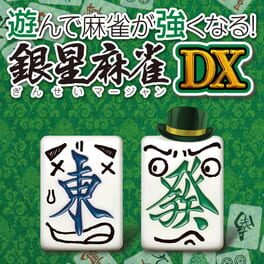 Asonde Mahjong ga Tsuyoku Naru! Ginsei Mahjong DX Cover