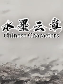 Chinese Characters Cover