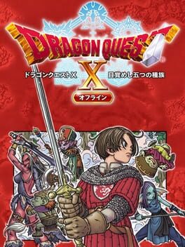 Dragon Quest X Offline Cover