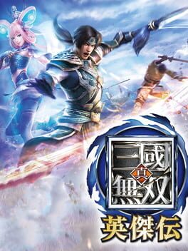 Dynasty Warriors: Godseekers Cover