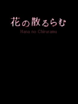 Hana no Chiruramu Cover