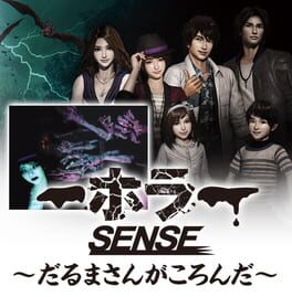 Horror Sense: Daruma-san ga Koronda Cover