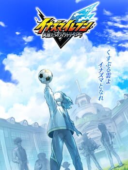 Inazuma Eleven: Victory Road of Heroes Cover