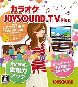 JoySound.TV Plus Cover