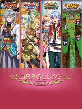 Kemco RPG Selection Vol. 6 Cover