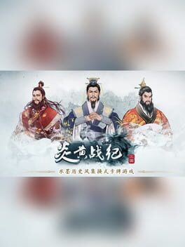 Legacy of YanHuang Cover