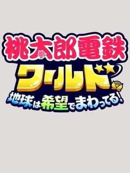 Momotaro Dentetsu World: Chikyuu ha Kibou de Mawatteru! Cover
