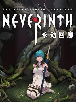 Neverinth: The Never Ending Labyrinth Cover