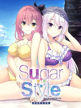 Sugar Style: Complete Edition Cover