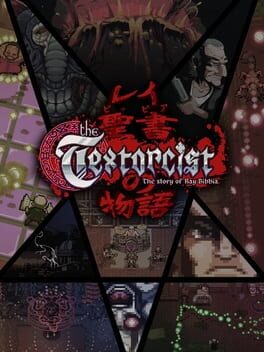 The Textorcist Cover