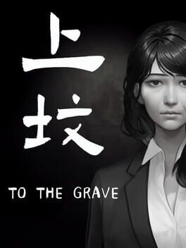 To the Grave Cover