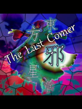 Touhou Jaseishou: The Last Comer Cover