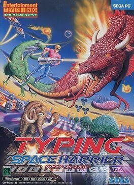 Typing Space Harrier Cover