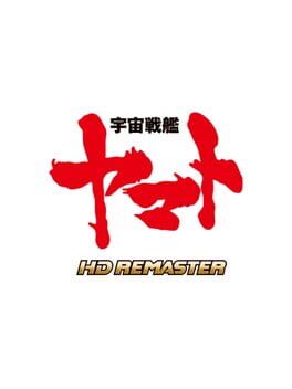 Uchuu Senkan Yamato HD Remaster Cover