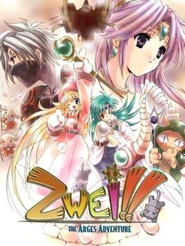 Zwei!!: The Arges Adventure Cover