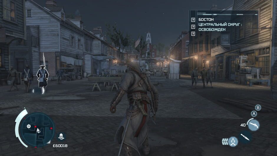 Assassin's Creed III: Join or Die Edition Screenshot