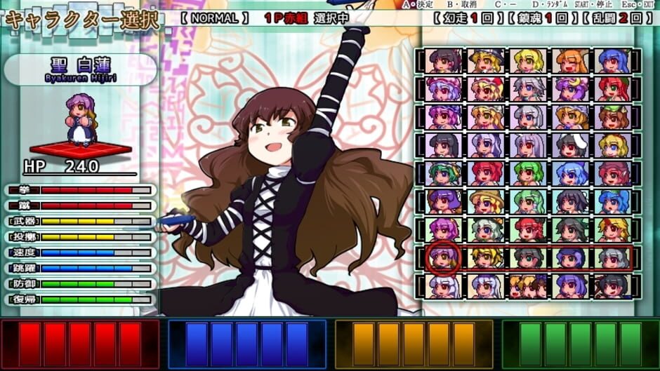 Touhou Daiundousai Screenshot