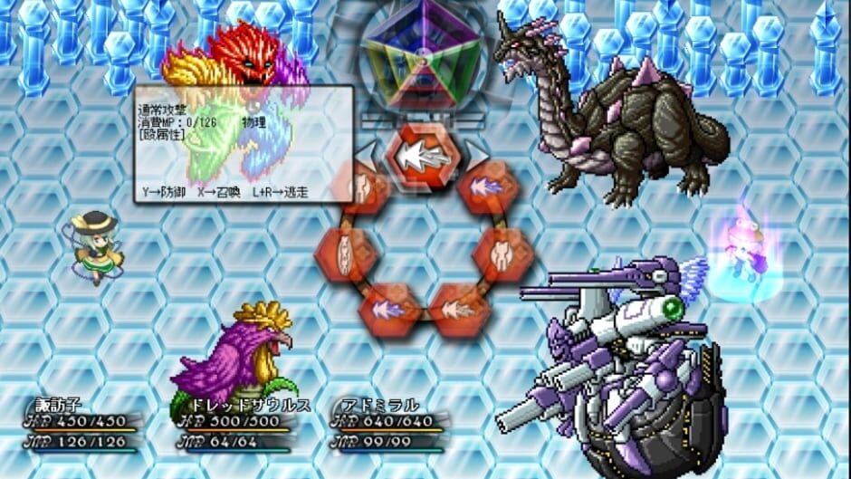 Touhou Monsters Card - Phantasmal Summoner Screenshot