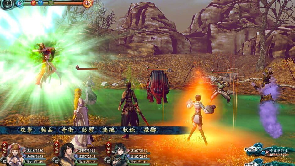 Xuan-Yuan Sword 6: The Phoenix Soars in the Sky among Millennial Clouds Screenshot