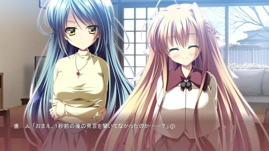 12 no Tsuki no Eve Screenshot