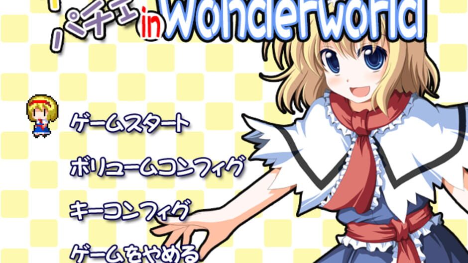 Alipache in Wonderworld Screenshot