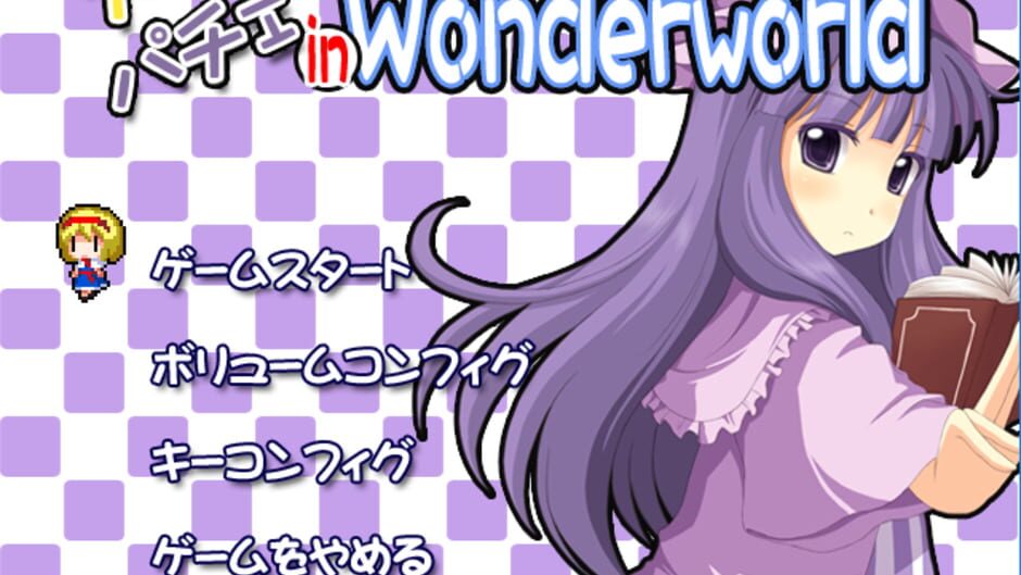 Alipache in Wonderworld Screenshot
