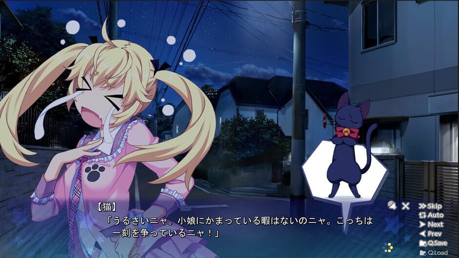 Idol Magical Girl Chiru Chiru Michiru Screenshot