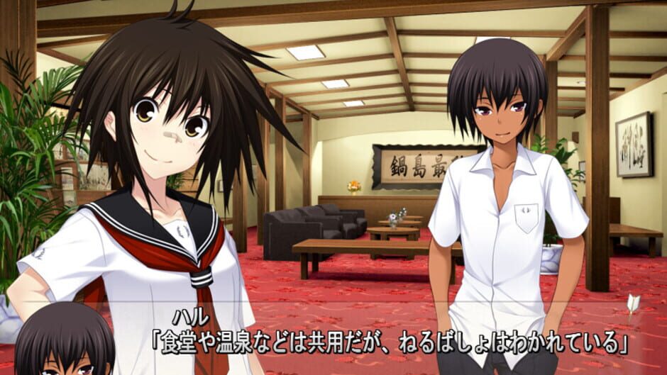 Maji de Watashi ni Koishinasai! A-4 Screenshot