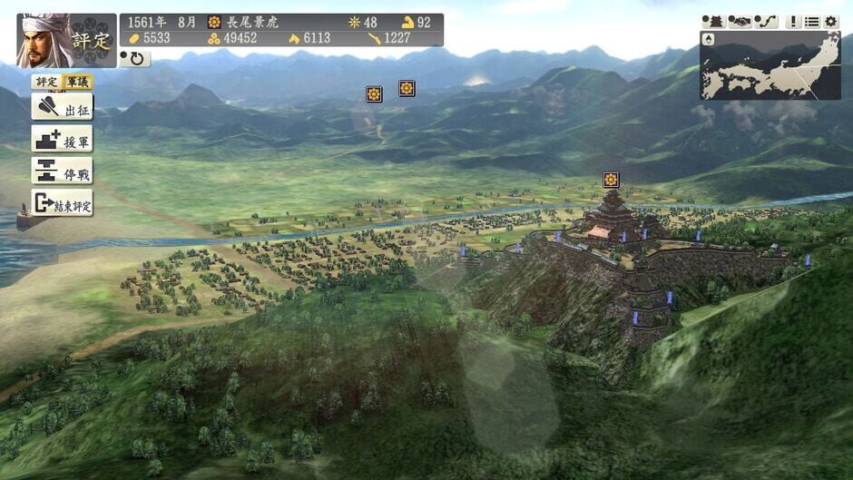 Nobunaga's Ambition: Souzou - Nagashinonotatakai Scenario Screenshot