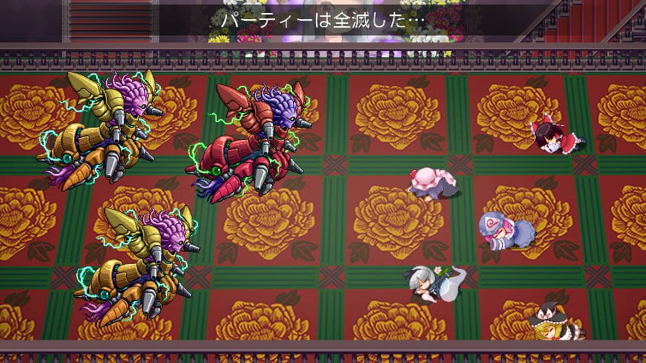 Touhou Genso Maroku: Utage Screenshot