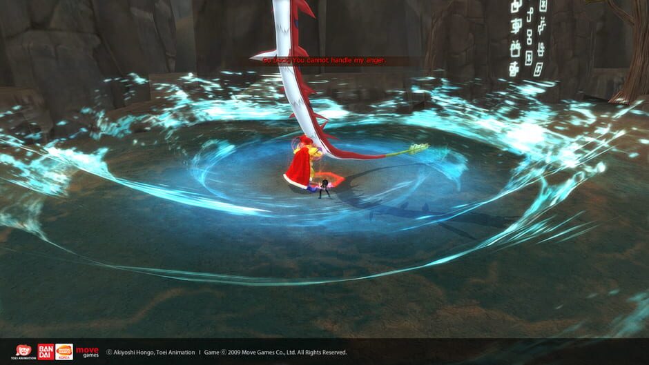 Digimon Masters Online Screenshot