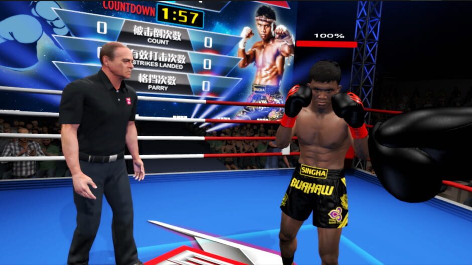 Kunlun Fight Screenshot