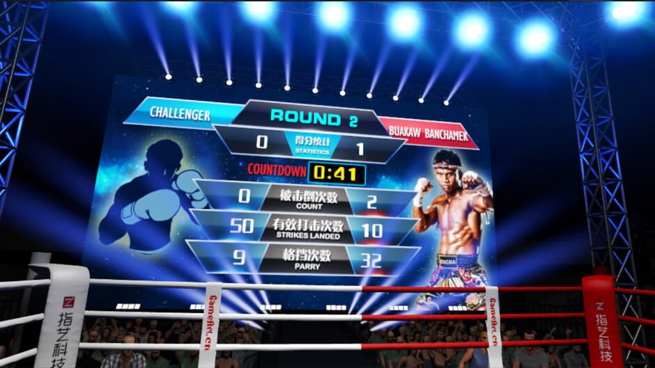 Kunlun Fight Screenshot