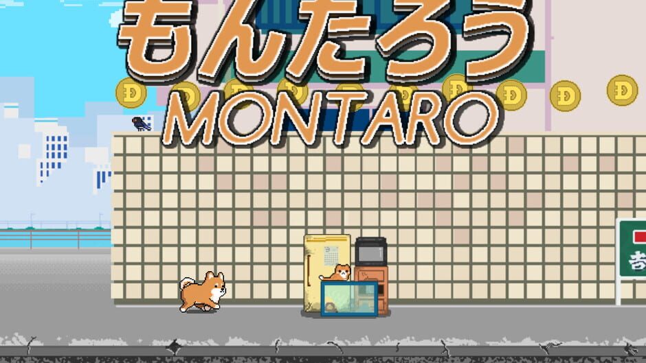 Montaro Screenshot