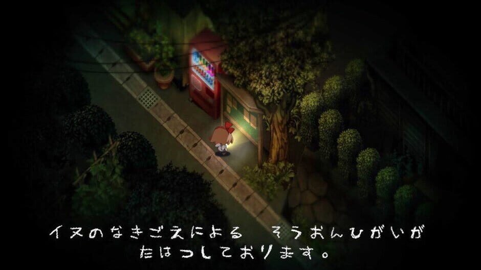 Yomawari: Night Alone Screenshot