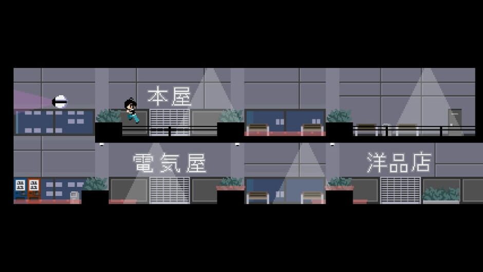 Hikibyou 2 Screenshot