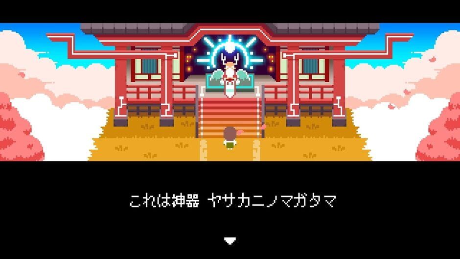 Kamiko Screenshot