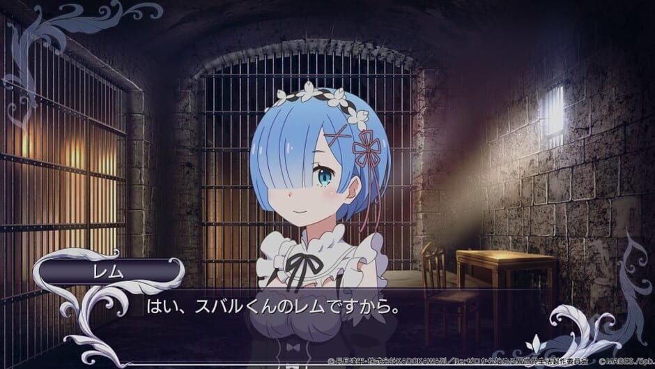 Re:Zero -Starting Life in Another World- Death or Kiss Screenshot