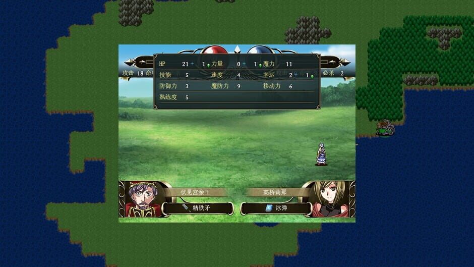 Fantasy Sino-Japanese War 幻想甲午 Screenshot