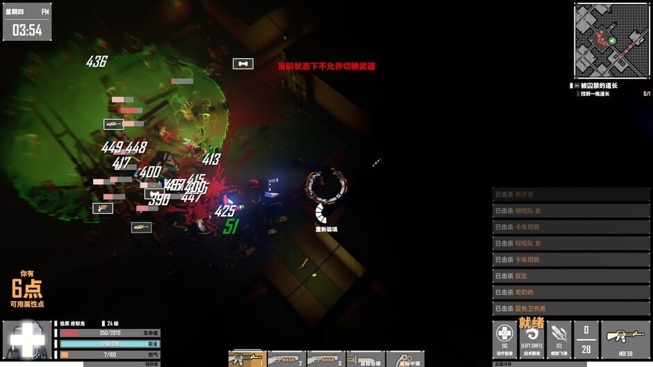 G2 Fighter Screenshot