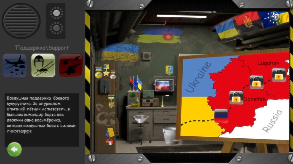 Heroes Of Maidan 2 Screenshot