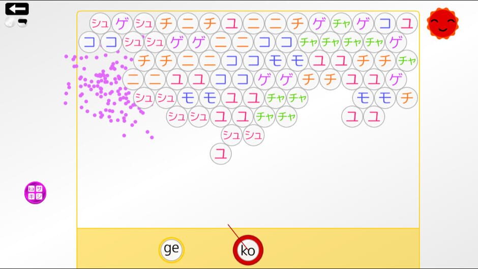 Let's Learn Japanese! Katakana Screenshot