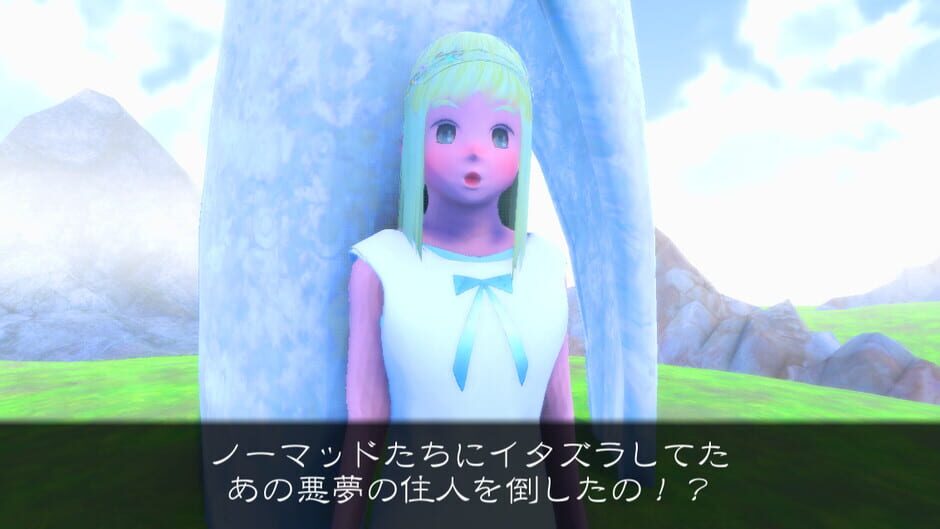 夢物語ORIGIN Screenshot