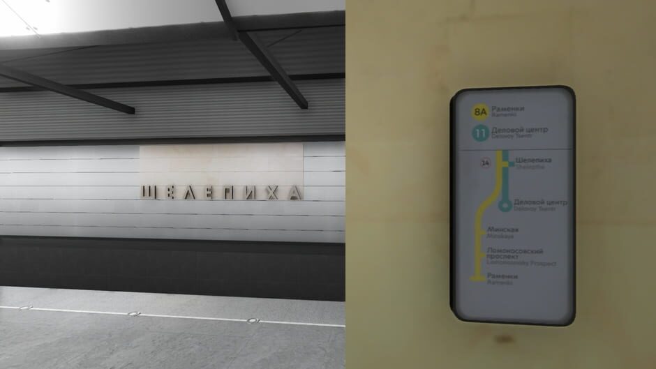 Metro Simulator 2019 Screenshot