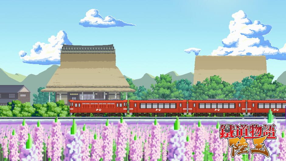Railway Saga:Land King Screenshot