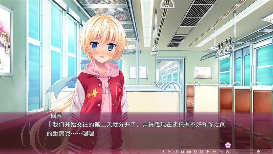 Sakura no Mori † Dreamers 2 Screenshot