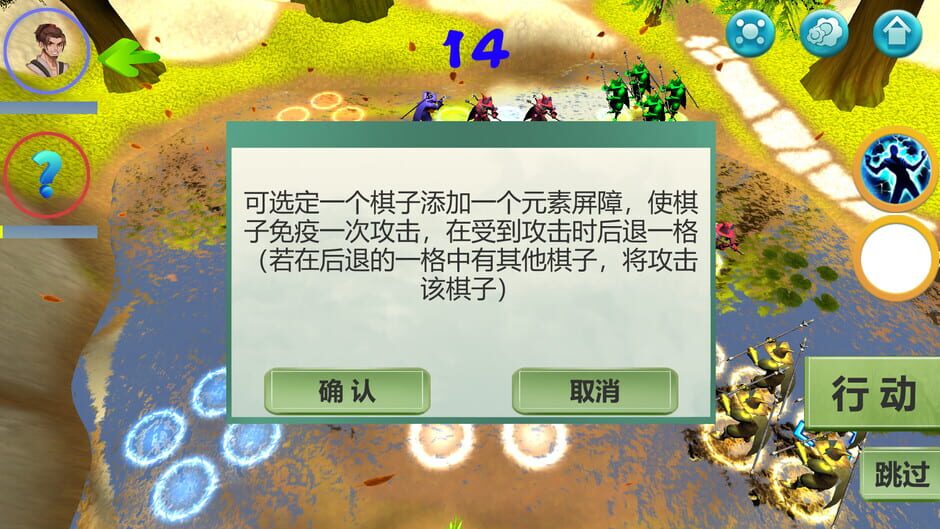 神马江湖 Screenshot