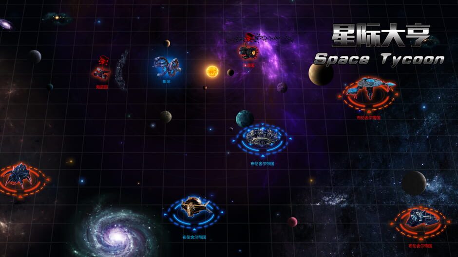 Space Tycoon Screenshot