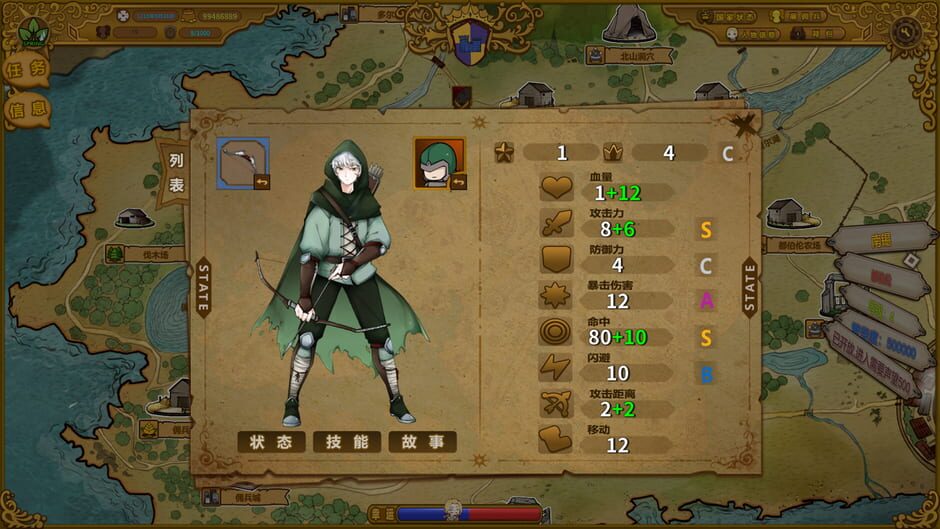 The Mercenary Rise Screenshot