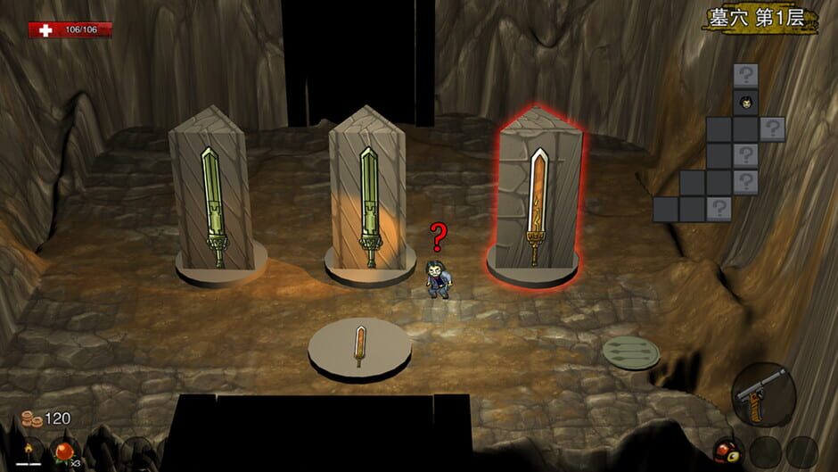 Tomb Robber Screenshot